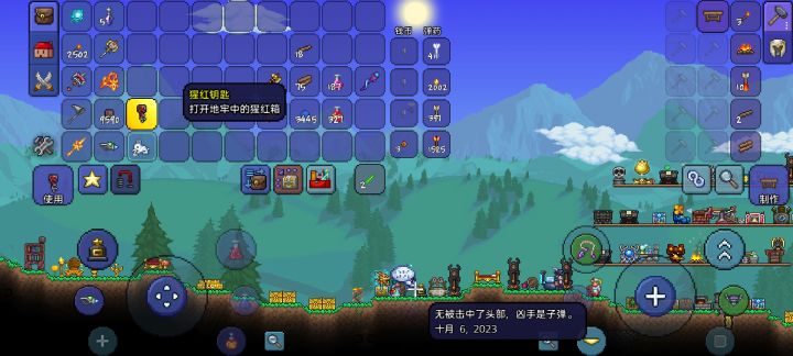 不知道该说什么截图