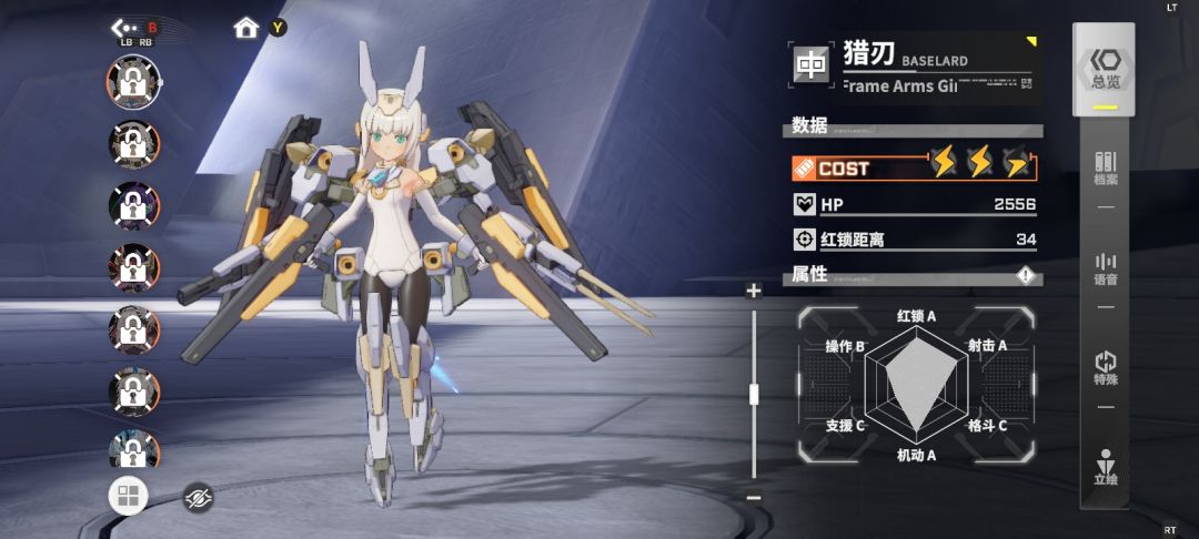 新人发问 3