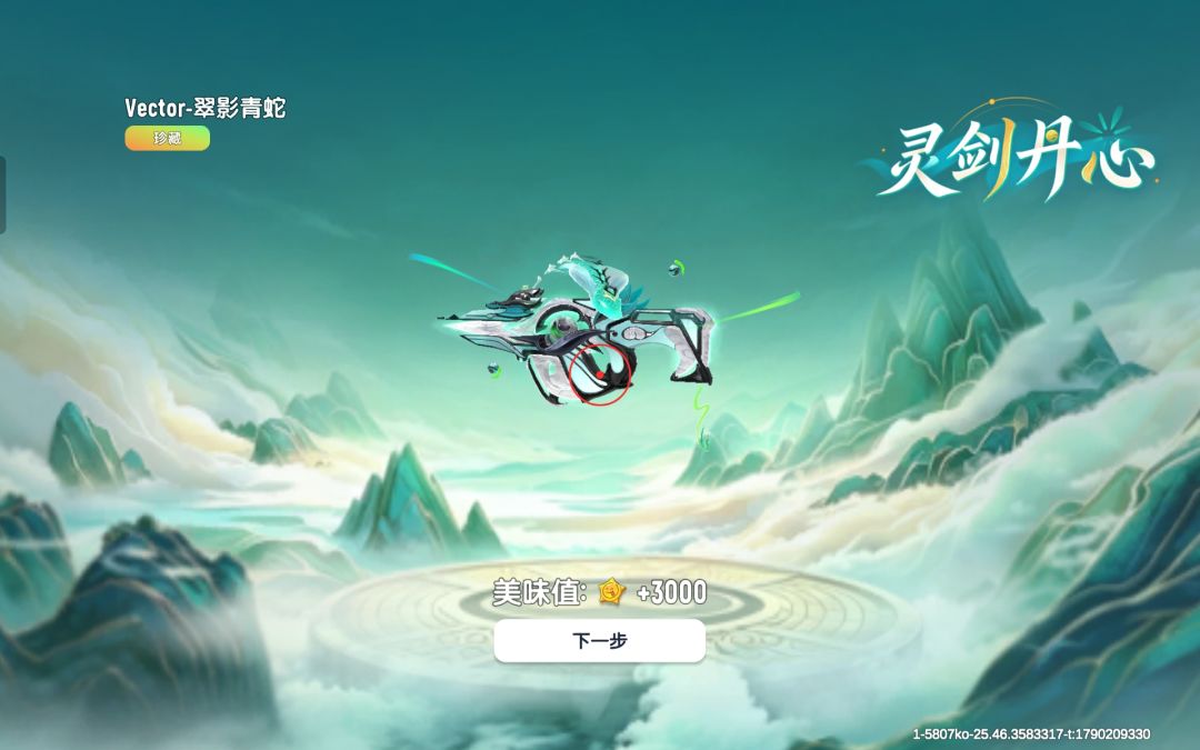 我再也不骂你了 2