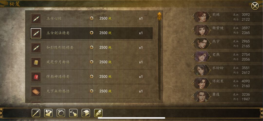 是中了大Bug嗎? 3