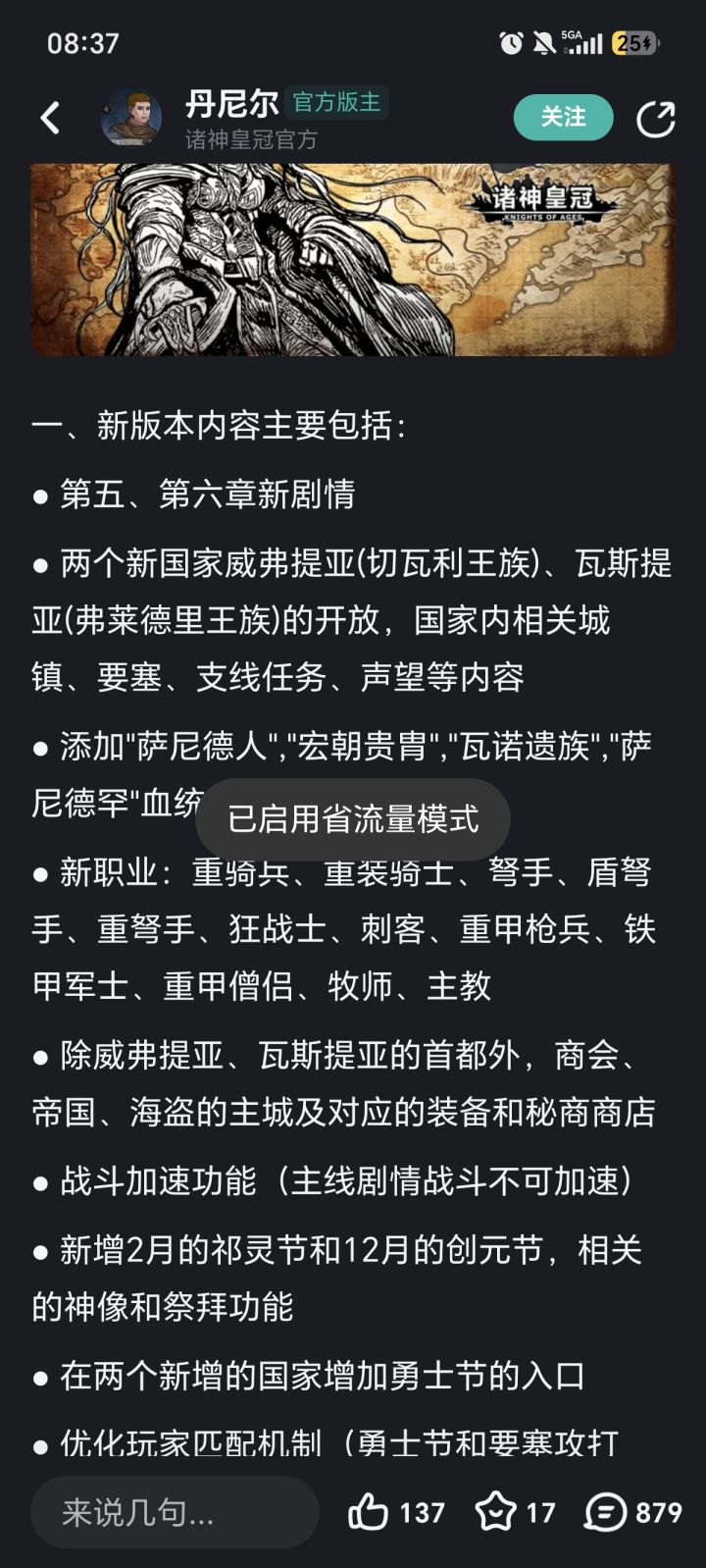 wzl能否颤颤巍巍见自己截图
