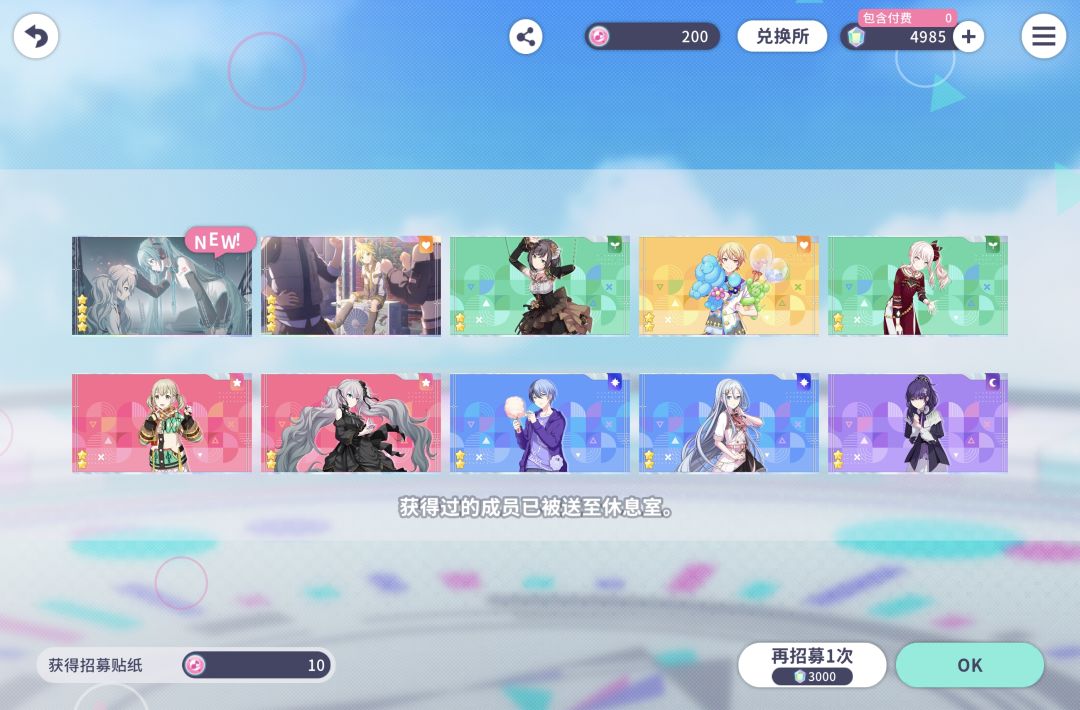 又被做局了 3