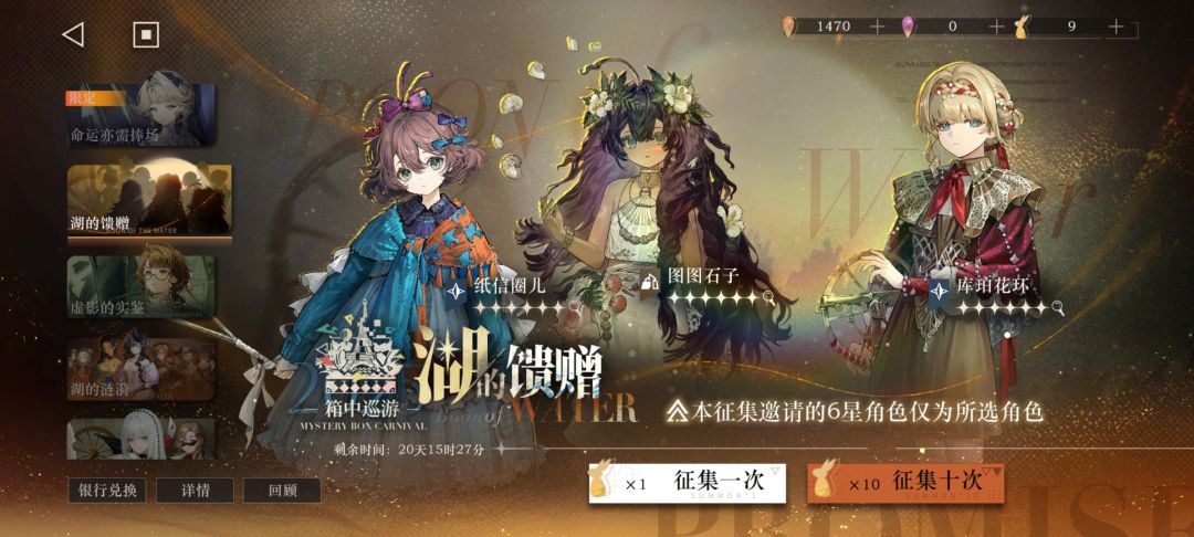 萌新求助,接下来该怎么抽哇 3