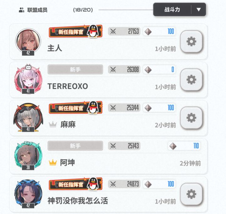 收个2.5以上的截图