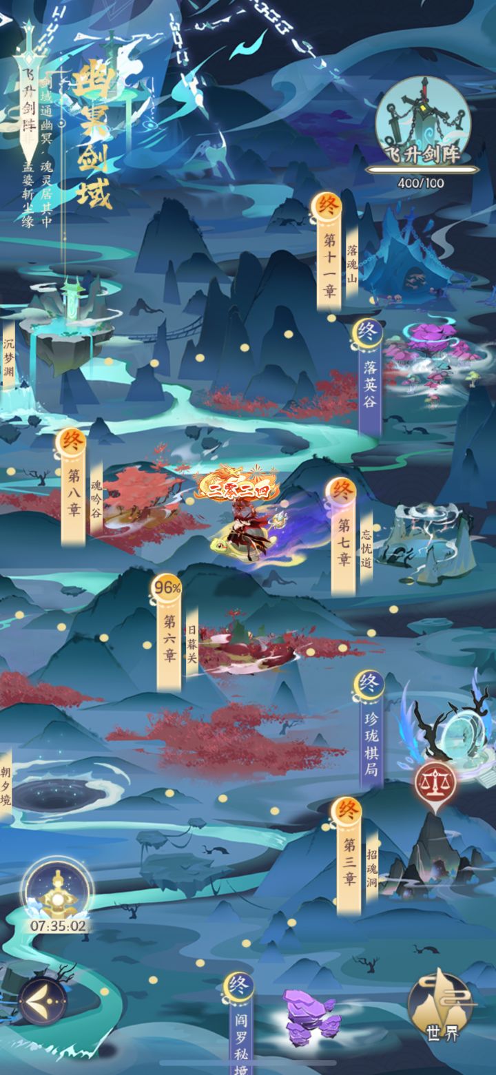 差4%完成，其他图都100%了，就差这个实在找不到了[表情_捂脸哭][表情_捂脸哭][表情_捂脸哭]截图