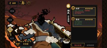 神话名臣的强度，猴子估计也不会太强。