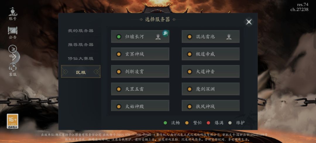 动态图片 1