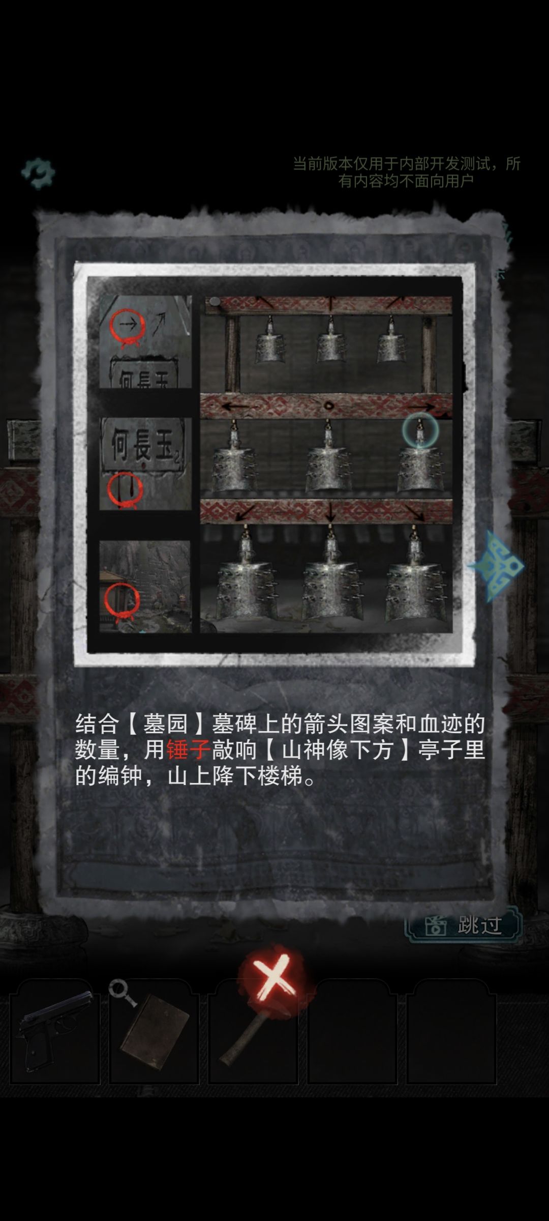 发送一下 7