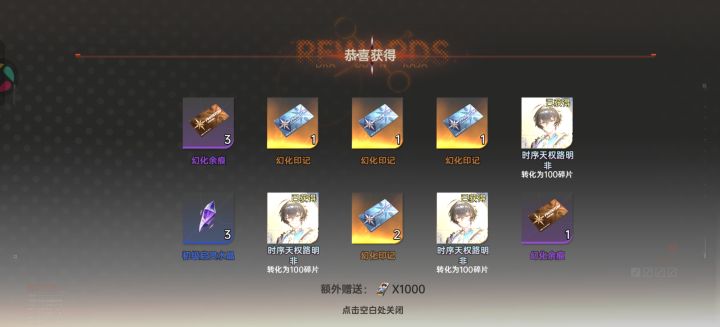 哈哈哈,三金,无敌截图