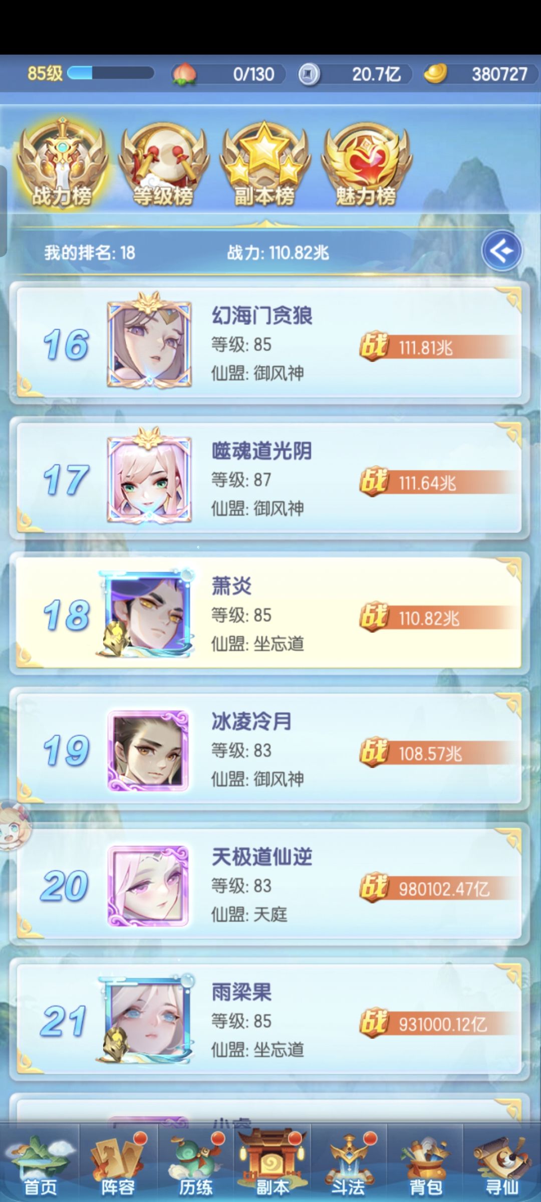 0氪道友第24天记录 2