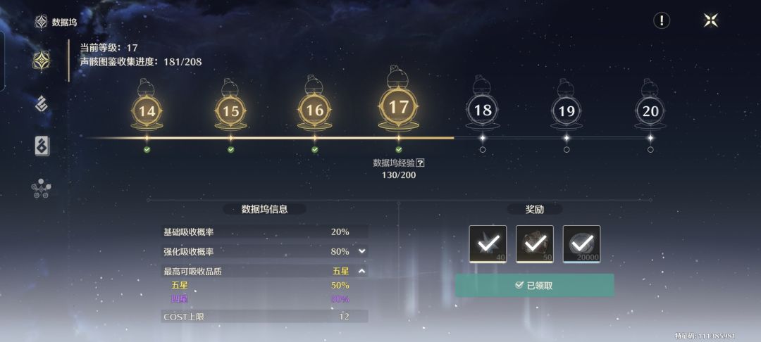 出金率暗改? 1