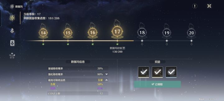 出金率暗改？截图