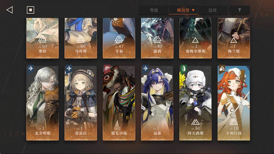 大佬们,求求配队 1
