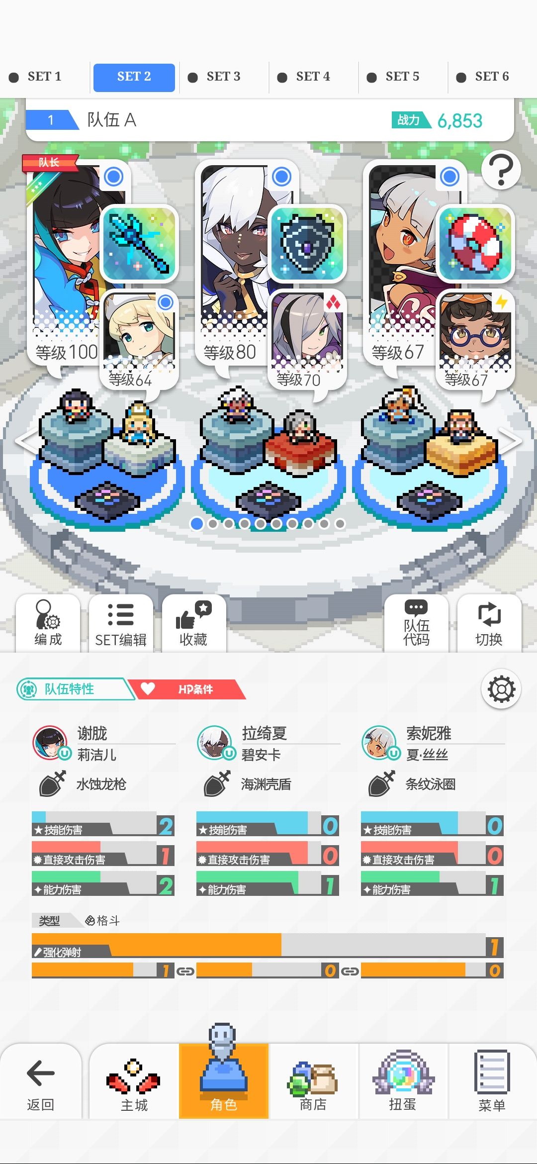 提问! 1