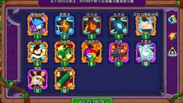 最快凑齐的符修（新人向，附发育思路）