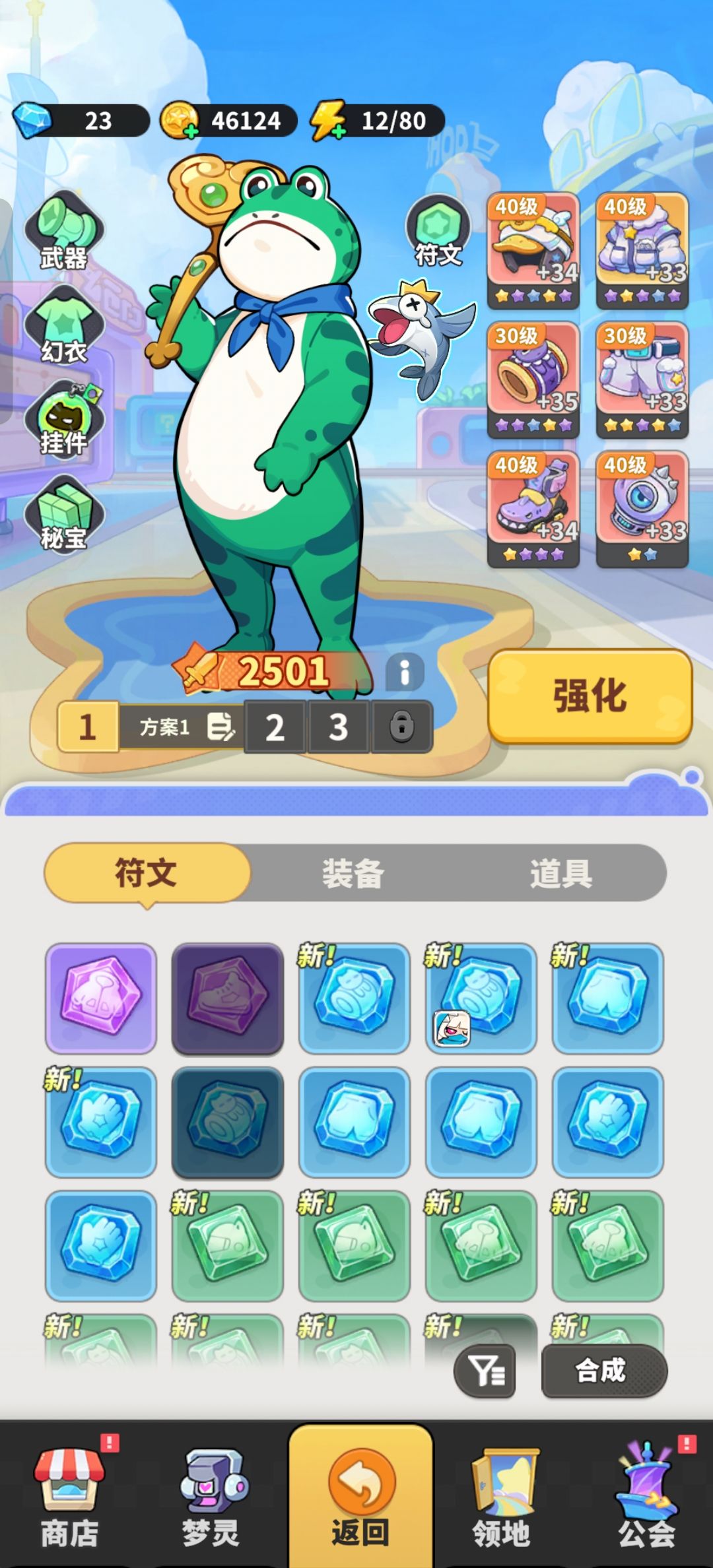 燃尽了 3