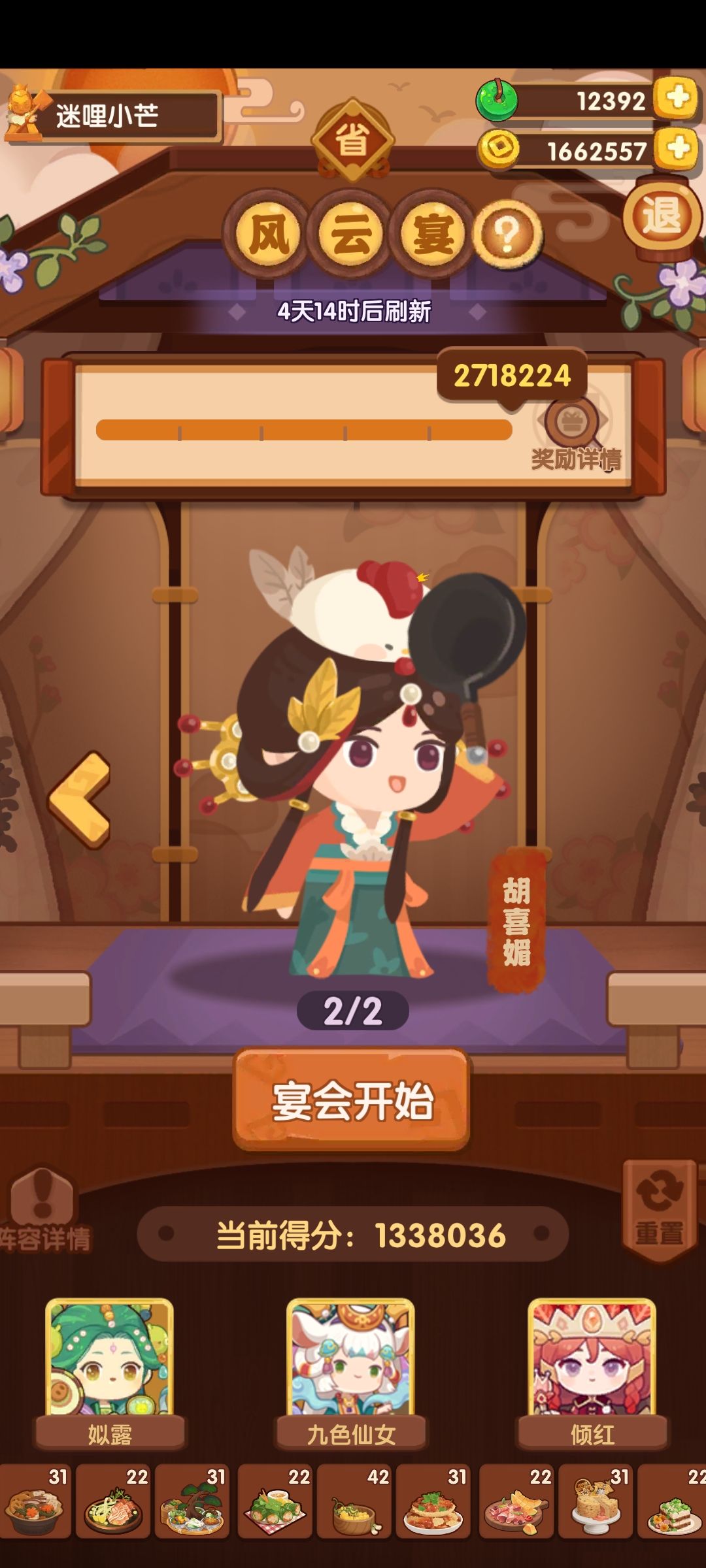 交作业 2