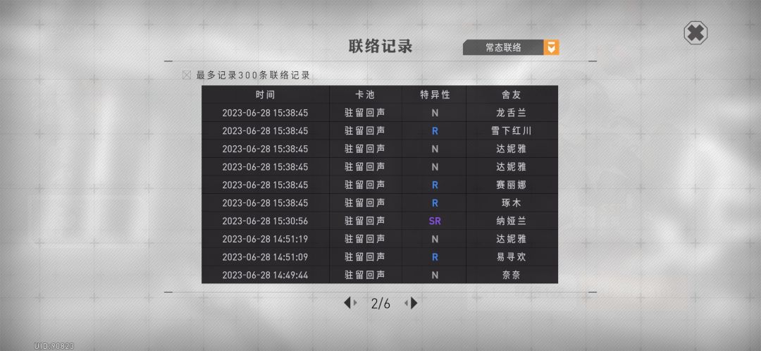 说爆率高的。。我怀疑我们不是玩的同一个游戏 2