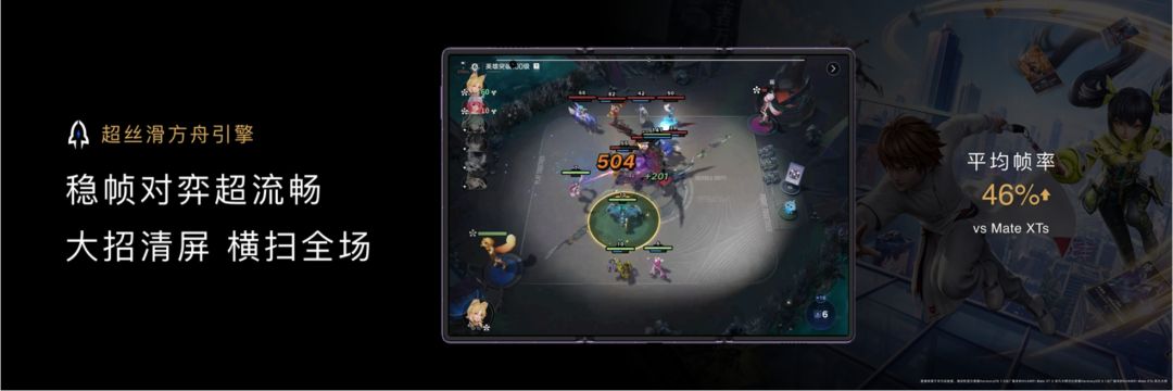王者万象棋9.10全平台首发鸿蒙同步! 2