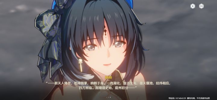 内测游玩心得,很主观截图