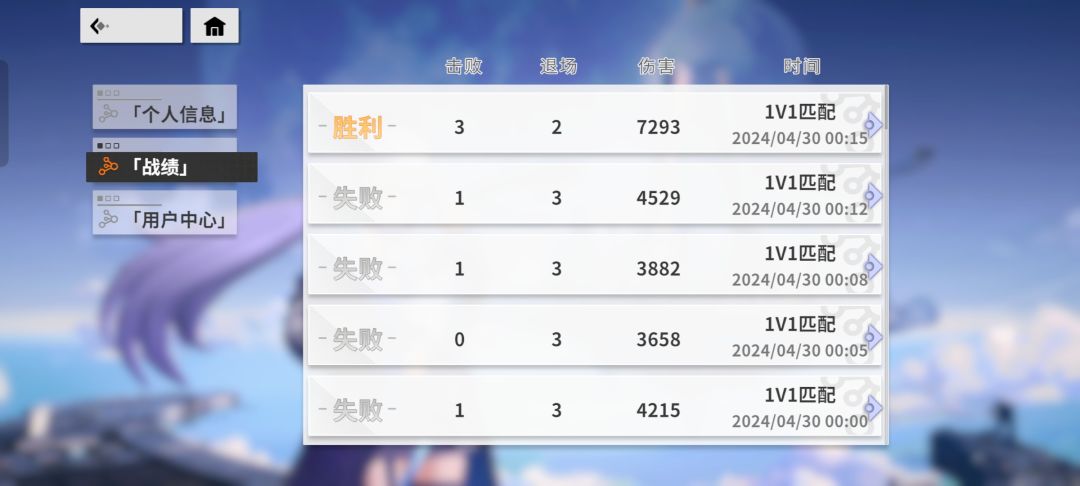 真难打啊 3