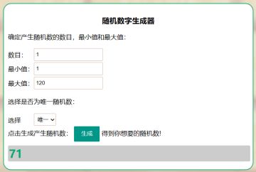 【已开奖】桐仁日记：雨季必备单品，你值得免费拥有！