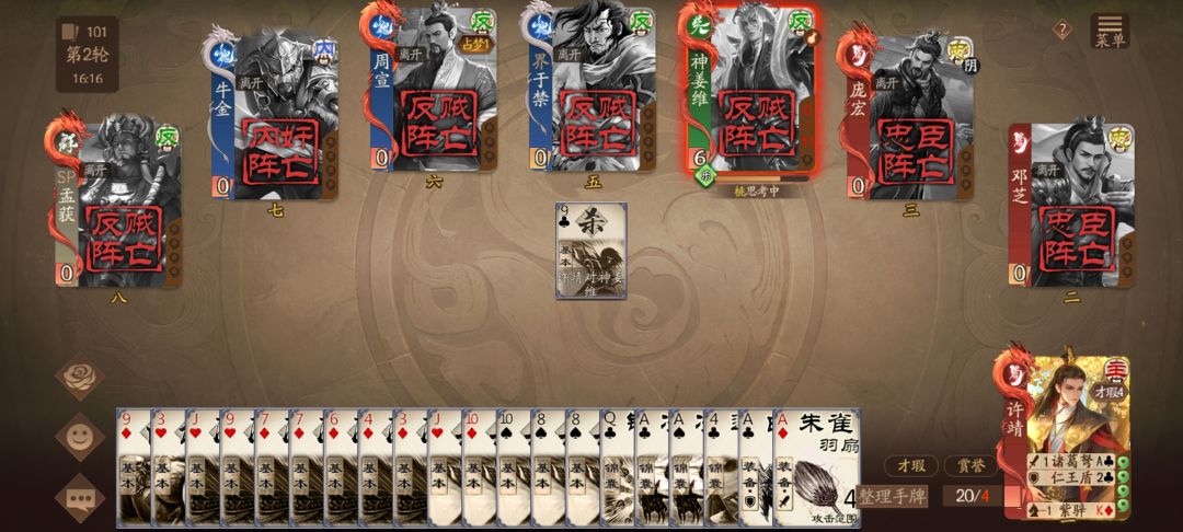 动态图片 2