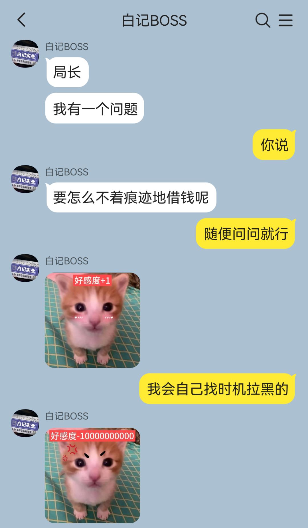 对,就这么聊,就这么宣传我们MBCC 5