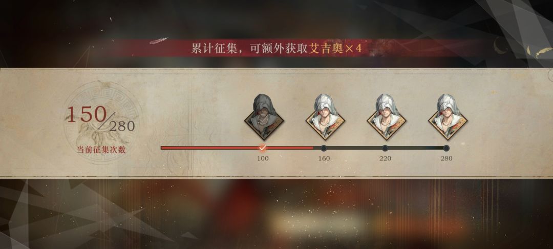 150抽9金满塑艾吉奥 2