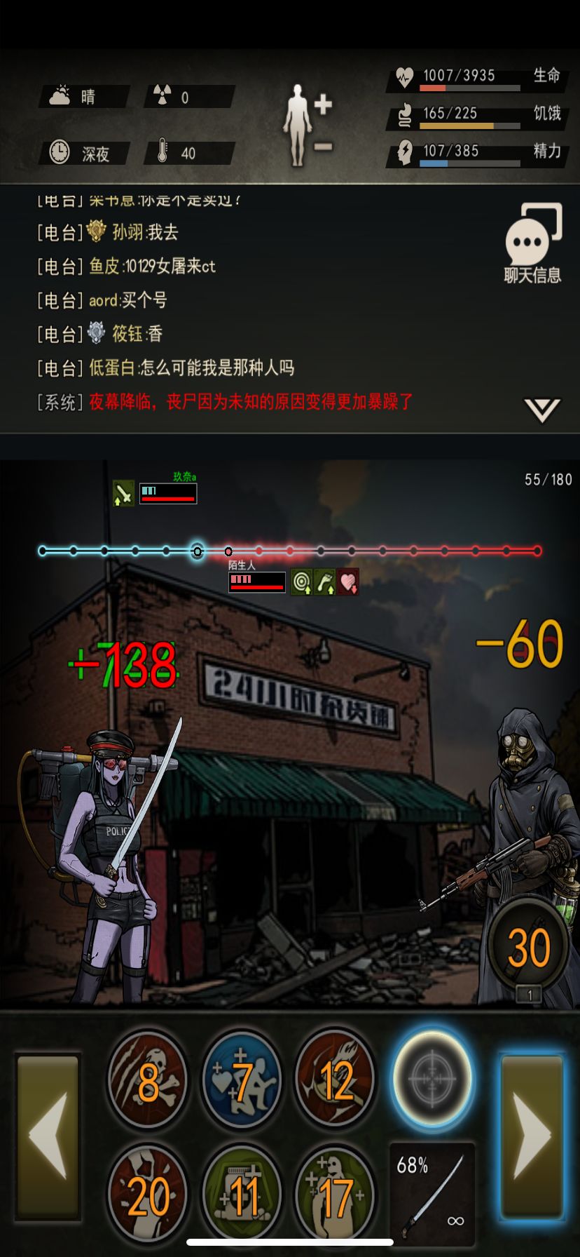新晋组四童！ 2