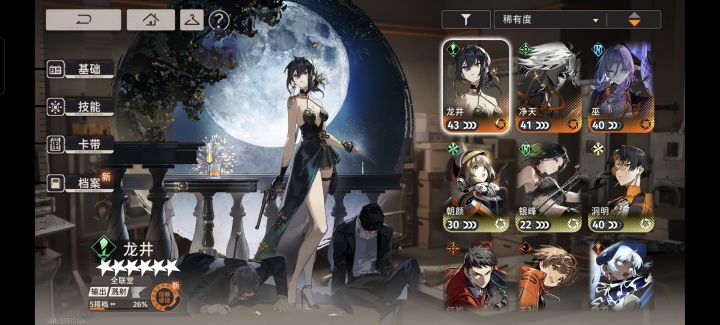 这出货率合理吗截图