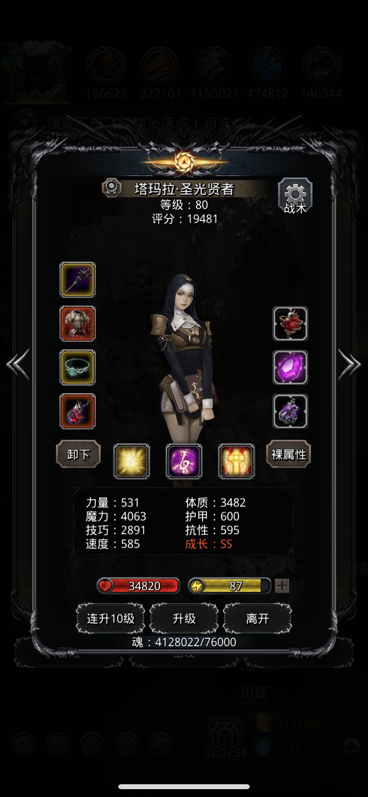 纪念过老卡，它是真的卡我！ 2