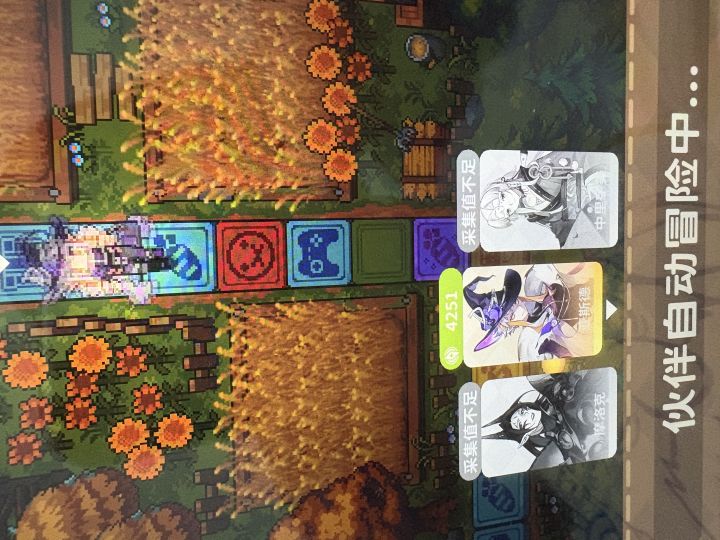 4000 走到猴年马月会有新的好用人物吗截图