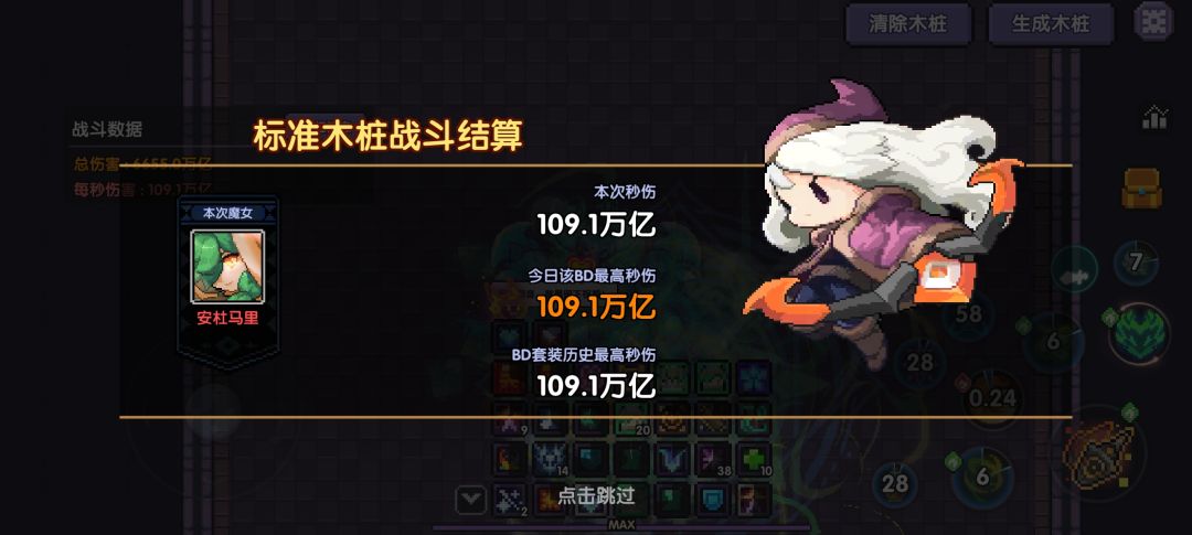 成功破百亿大关 1