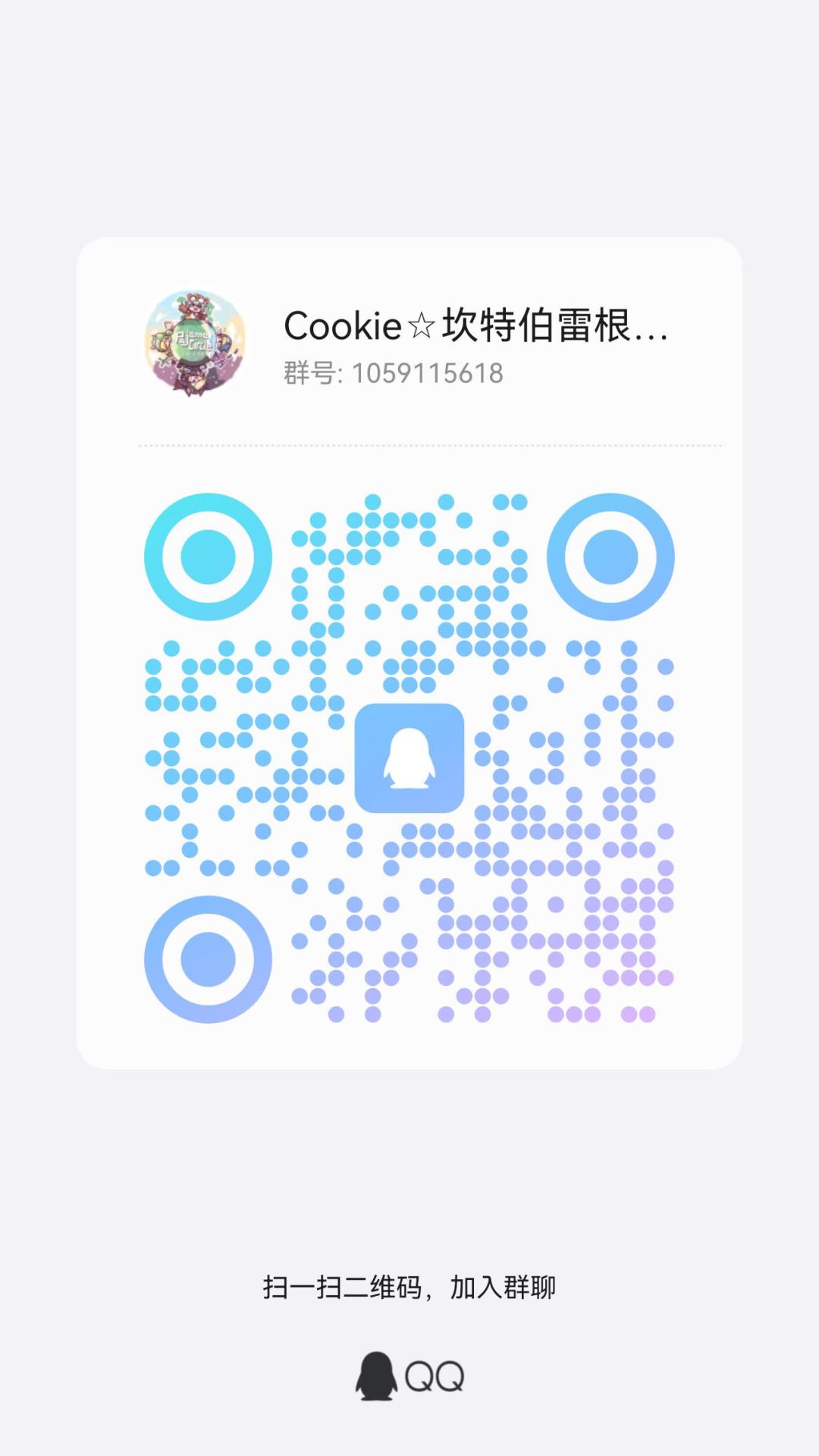 200公会招收两名活跃玩家 2