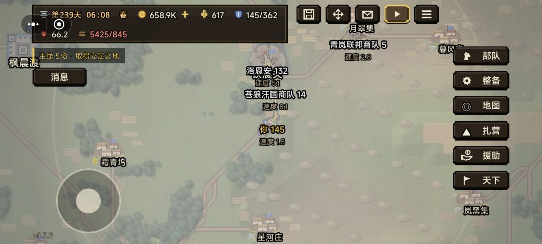 怎么提高移动速度啊? 1