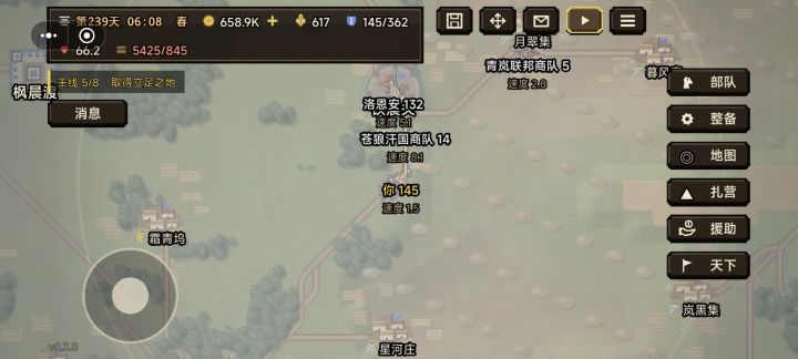 怎么提高移动速度啊?截图