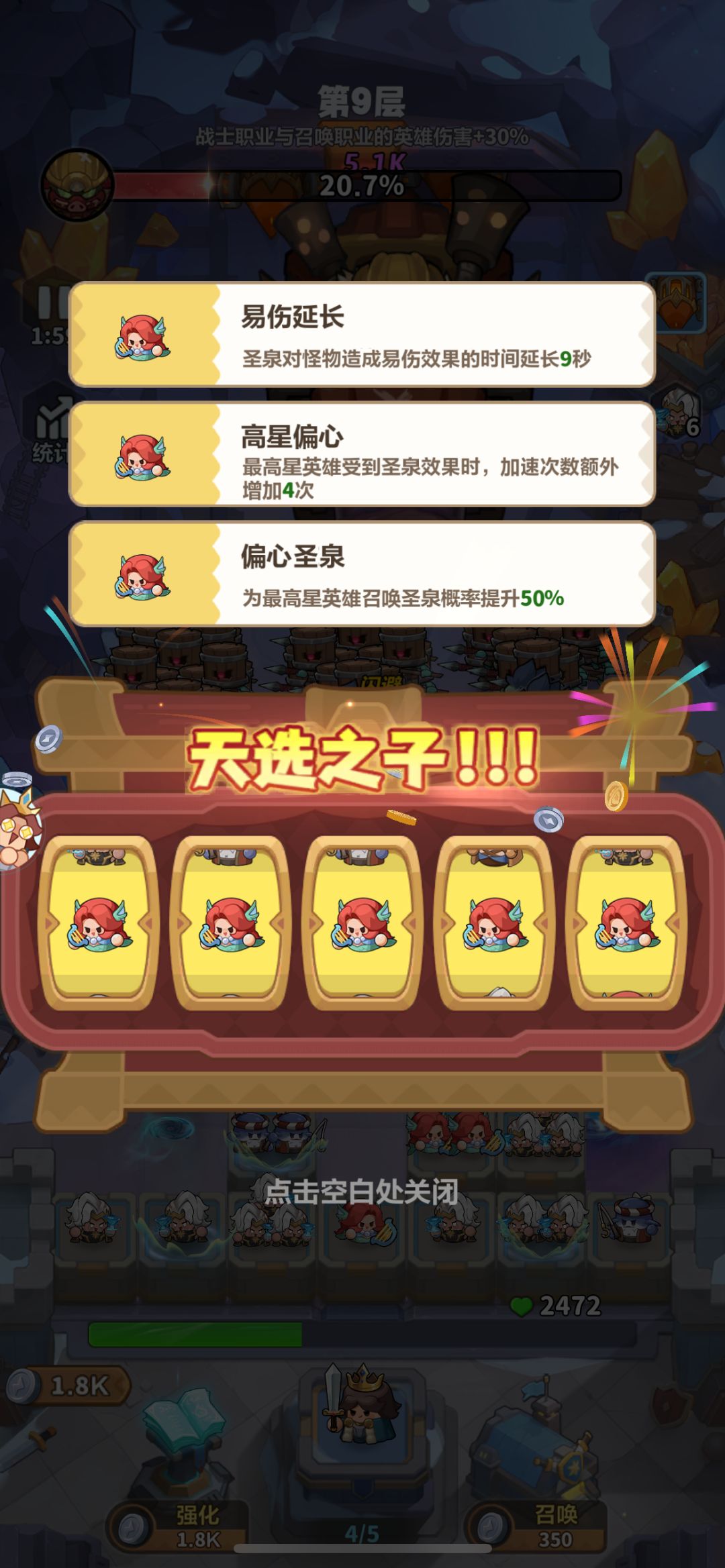 价值上千的保姆级超级开荒进阶攻略1 3