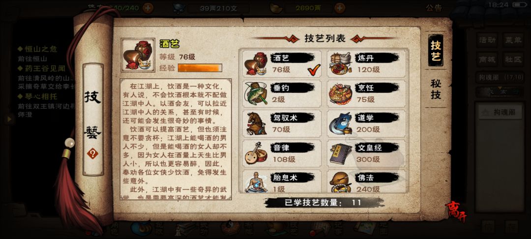 给我喝 1