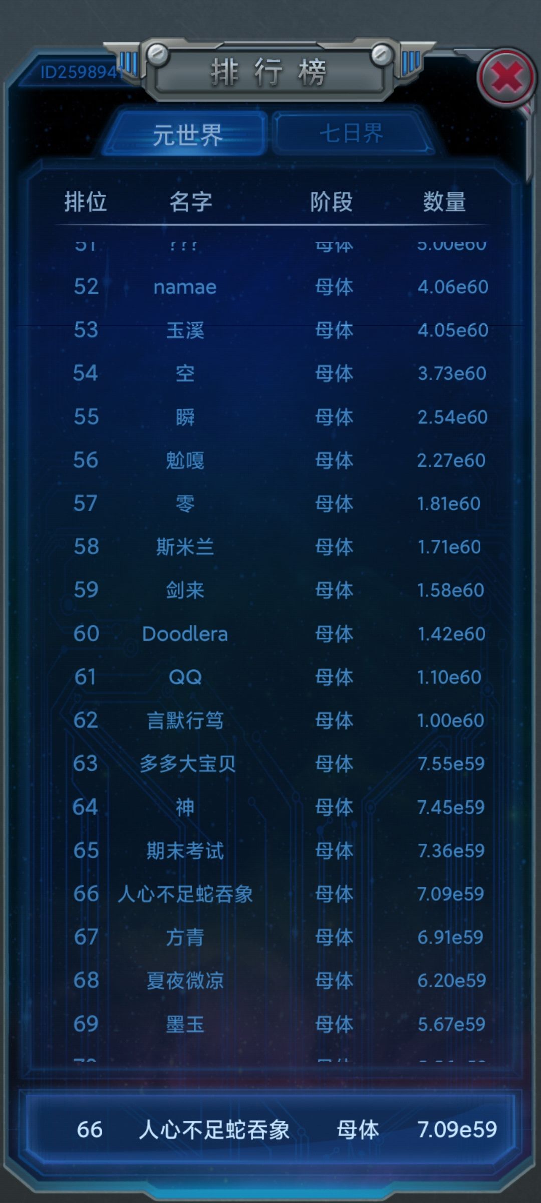 动态图片 6