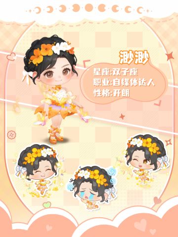 田园小镇｜渺渺也太好看啦