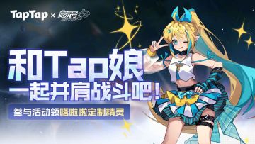 福利丨谁的童年回来了！？重返赛尔号，和嗒啦啦一起并肩战斗吧！