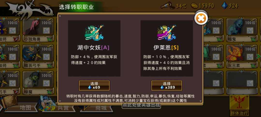 是不是首转湖仙? 2