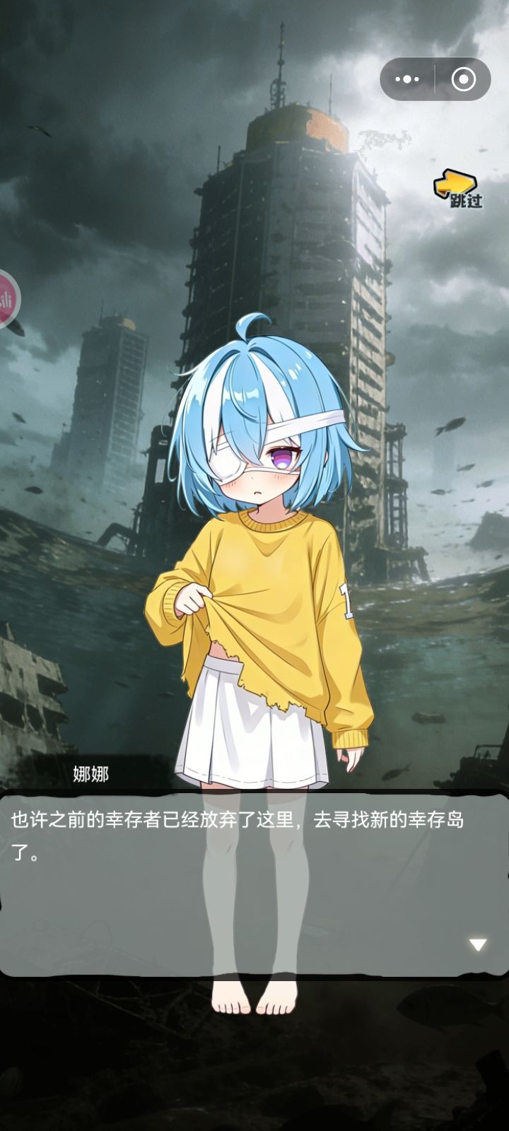 ……截图