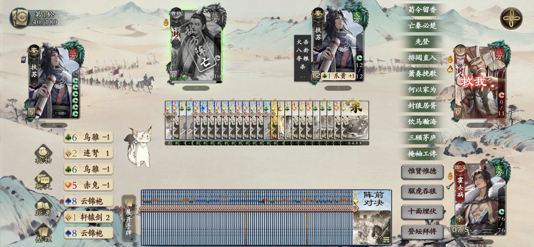 千里单骑bug 1
