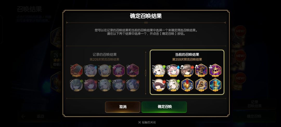 萌新 大佬指教下这两个选哪个开局呀 1