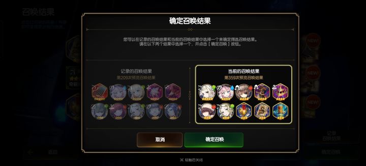萌新 大佬指教下这两个选哪个开局呀截图