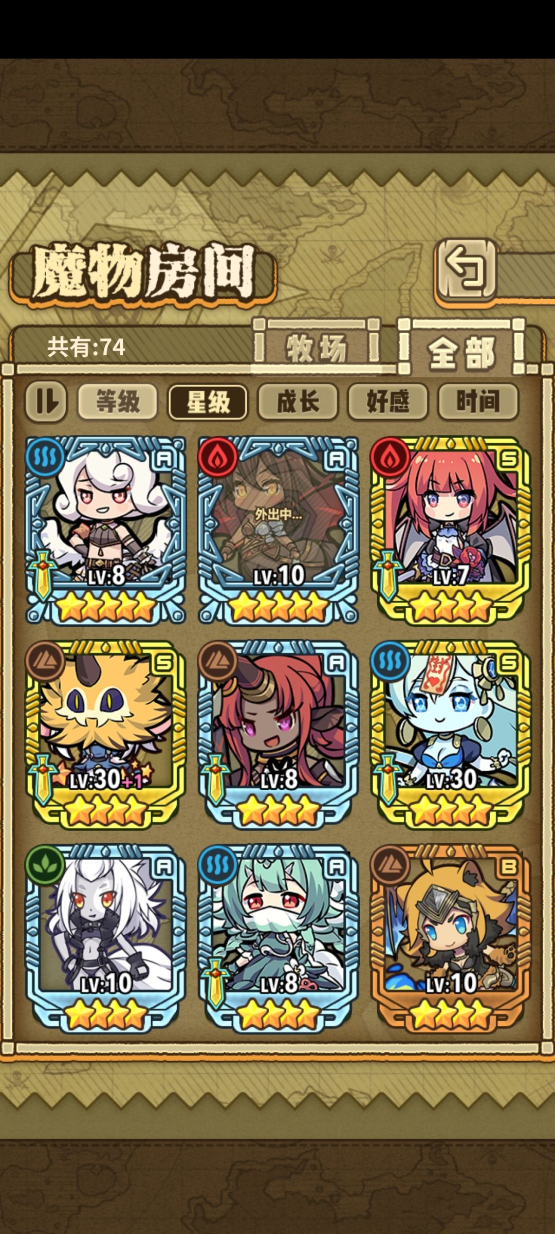 回游萌新！ 3
