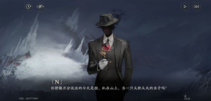 剧情都是直接跳过，打的时候我也没仔细看，当我发现的时候，这角色真的有点帅帅的，还有些优雅，而且还是傲娇毒舌。截图