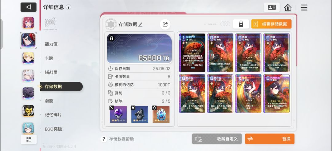 这波怎么样 2